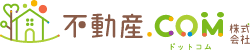 不動産.com